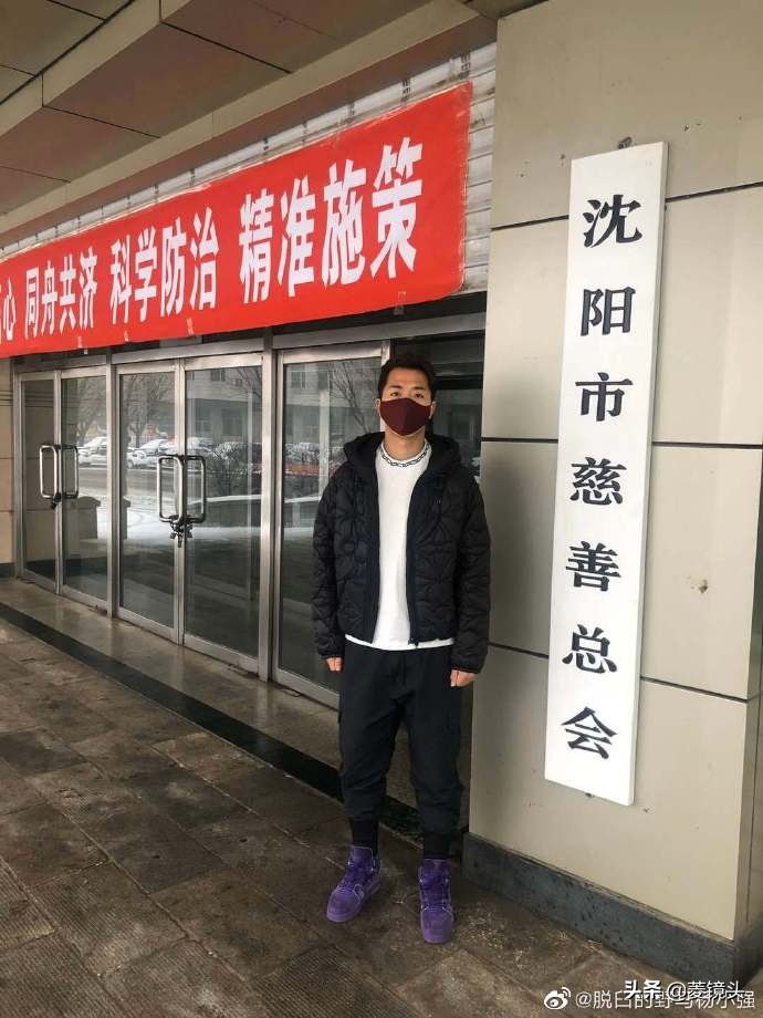 中甲球员毛开宇捐赠8万消毒用品韩国联赛首轮两场比赛延期