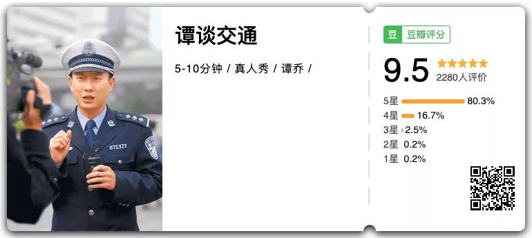豆瓣9点6分国产的巅峰之作,豆瓣9.3拿下今年国产剧最高分