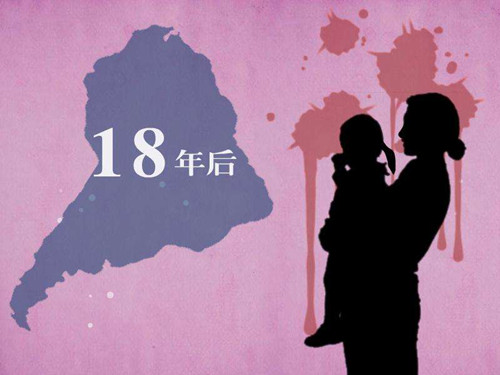 莫里森宠儿,宠儿莫里森故事梗概