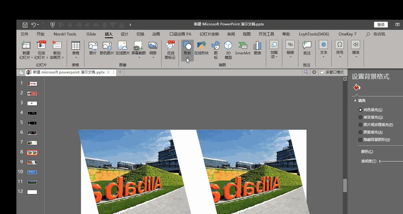 ppt掌握这个小技巧会更好,怎样做高大上的kpippt图