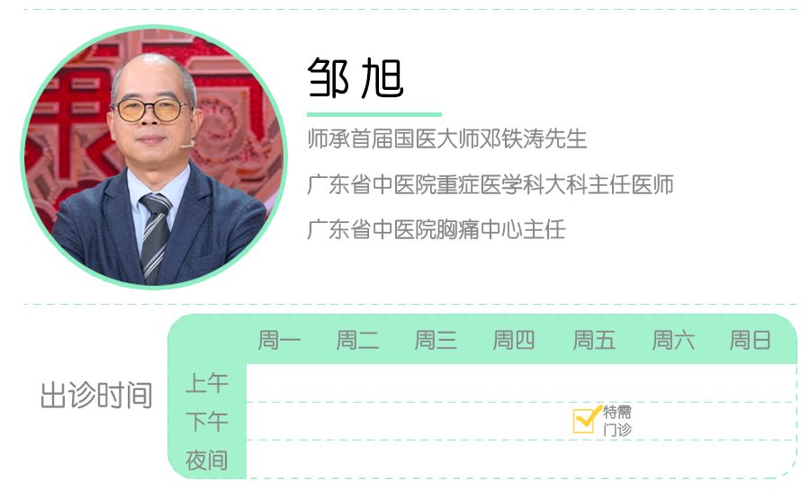 中医如何清理血管堵塞,血管清理小知识