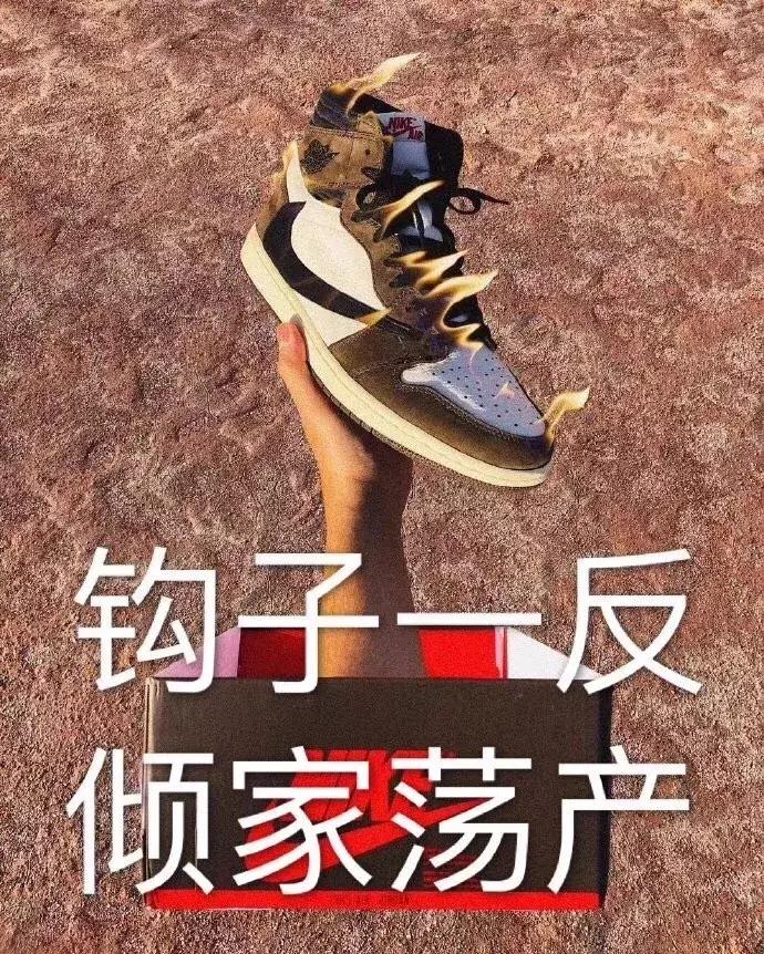 杨超越卖鞋,杨超越从村花到偶像的蜕变之路