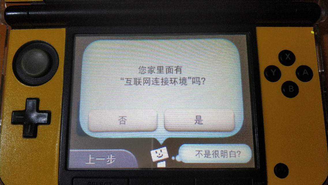 3ds如何实现3d效果,3ds怎么设置中文系统