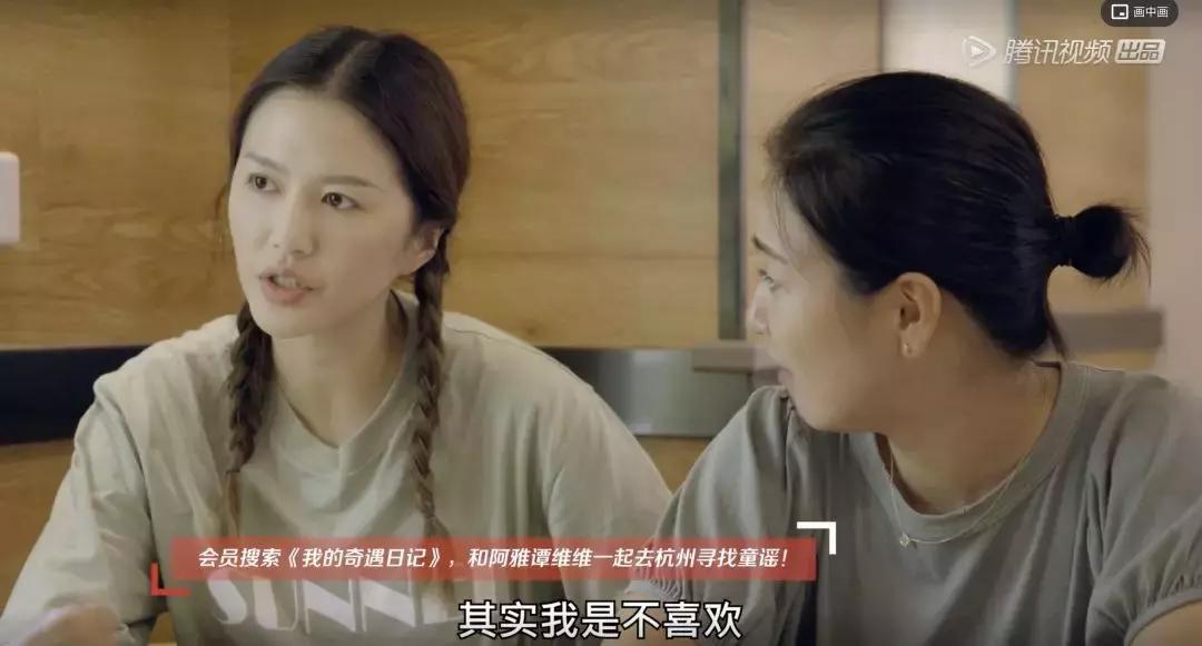 谭维维超女输给谁,谭维维谈超女原因