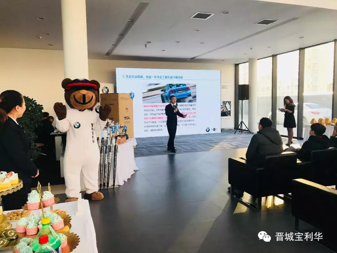 晋城宝利华丨BMWX家族探险之旅圆满结束!