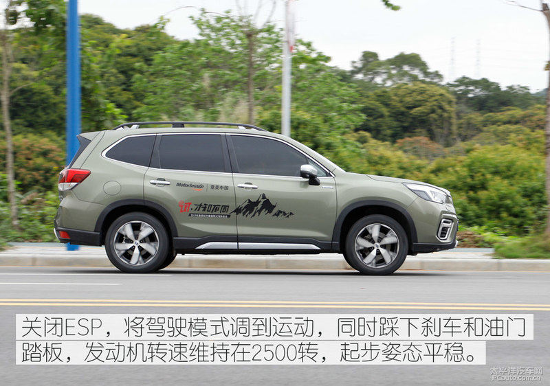 斯巴鲁混动森林人性能,全新斯巴鲁森林人2.0陡坡测试