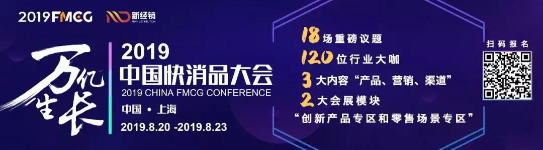 可口可乐、康师傅、统一、百威为什么集体“入坑”，自建B2B？