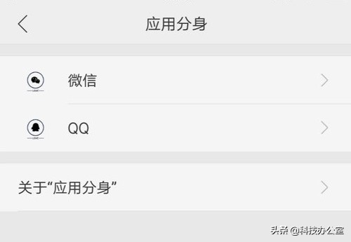 oppo手机赶紧关掉这三个功能,oppo手机几个实用的小功能