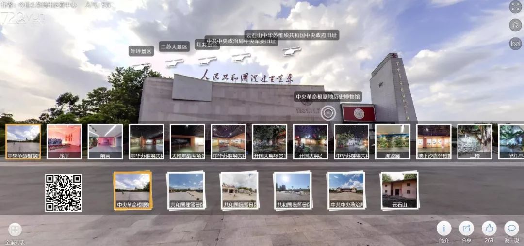 全国博物馆展览时间表,全国博物馆精品展览会