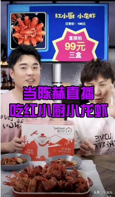 李晨小龙虾虾尾,李晨麻辣虾尾做法视频