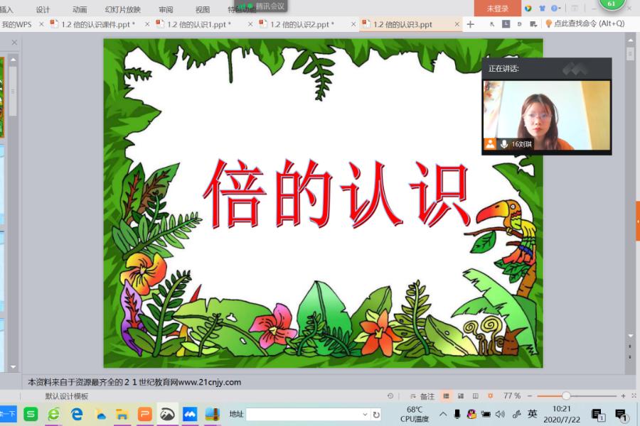 青春实践行NO.11|志愿者们的扬州“百景”，等你来赏