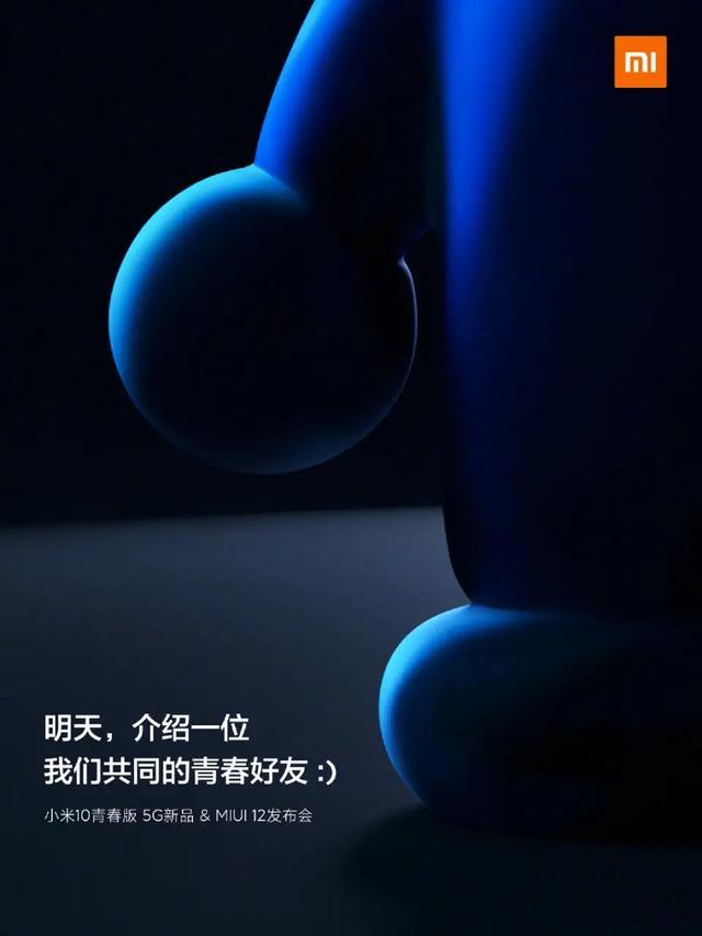 小米十青春版哆啦a梦限定版,小米10哆啦a梦限定款主题二维码