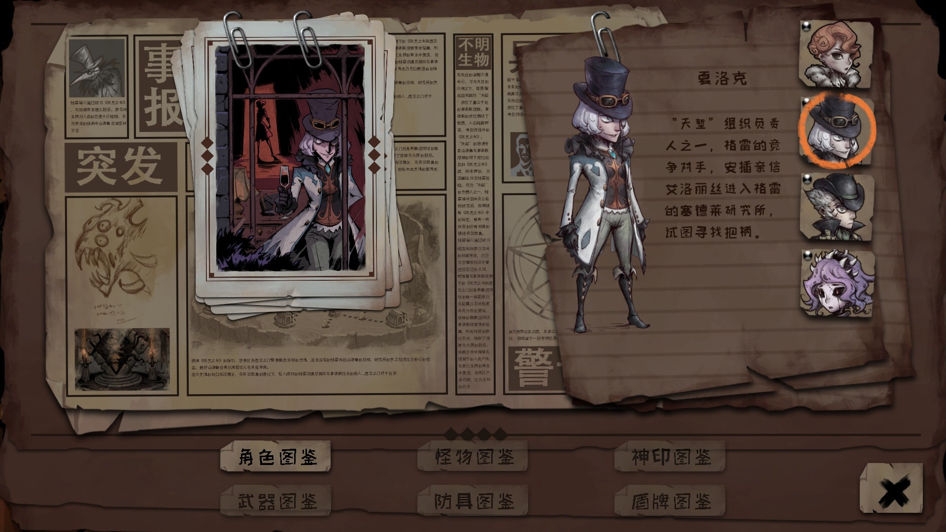 克苏鲁风恐怖单机游戏,roguelike策略游戏推荐