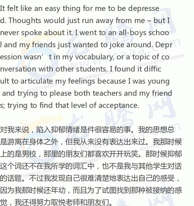 「龙腾网」求助他人是如何帮助我对抗抑郁的？