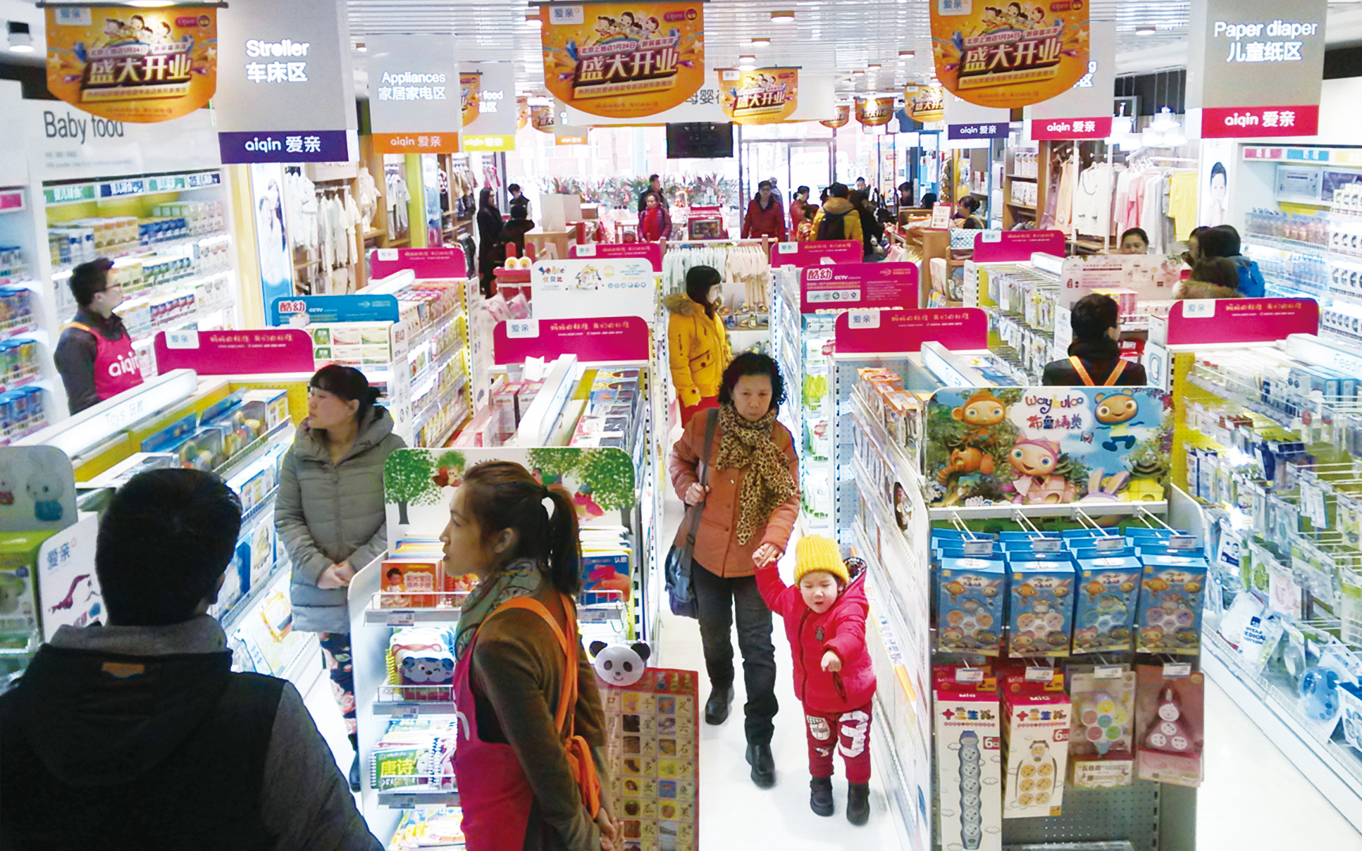 开一家母婴店利润有多少,现在开一家小的母婴店赚钱吗