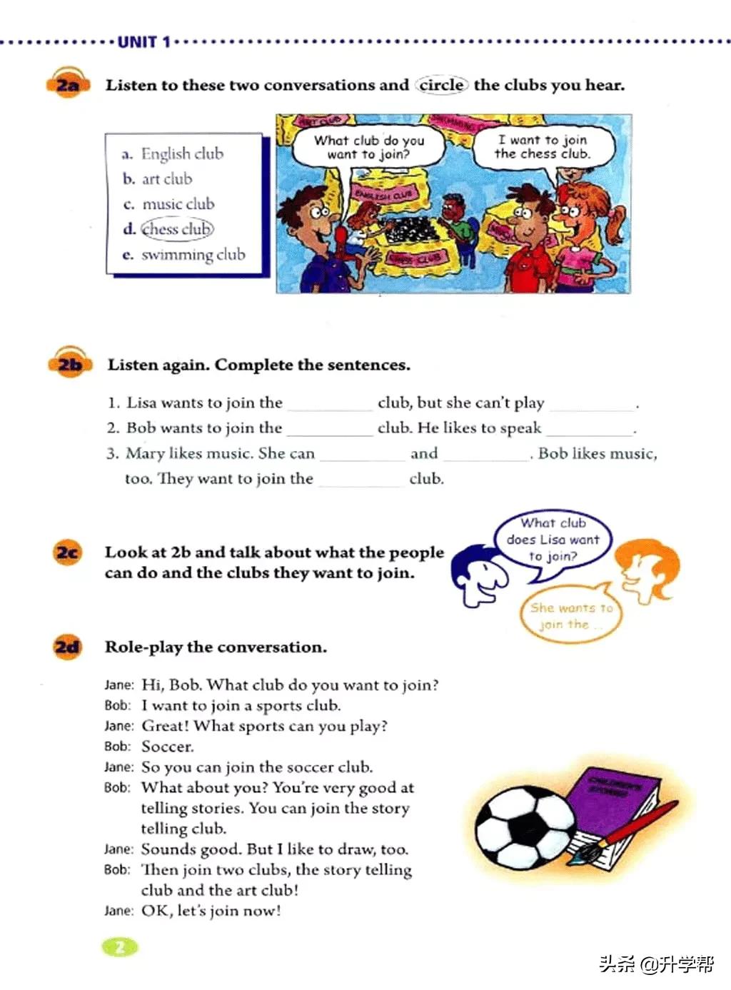 八下英语书人教版预习,8年级下册英语电子教材