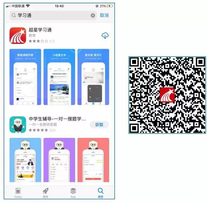 战“疫”|停课不停学，手把手教你轻松操作各个学习平台