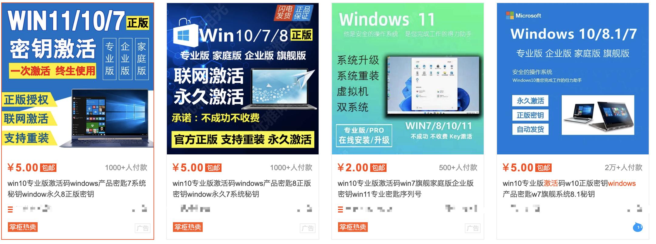 windows的批量激活,常用小工具激活windows10