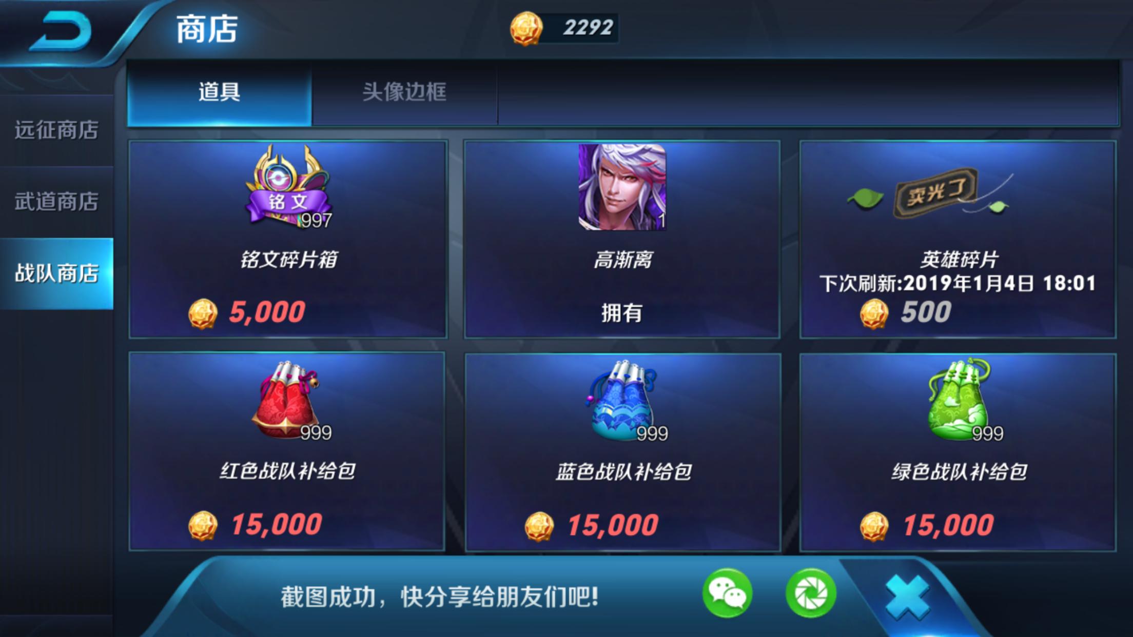 王者荣耀你不知道的冷知识战士篇,王者荣耀高端局基础知识