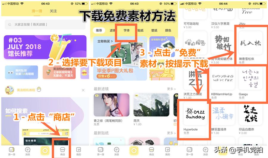 怎样在手机上制作贺卡,怎么做手机生日贺卡