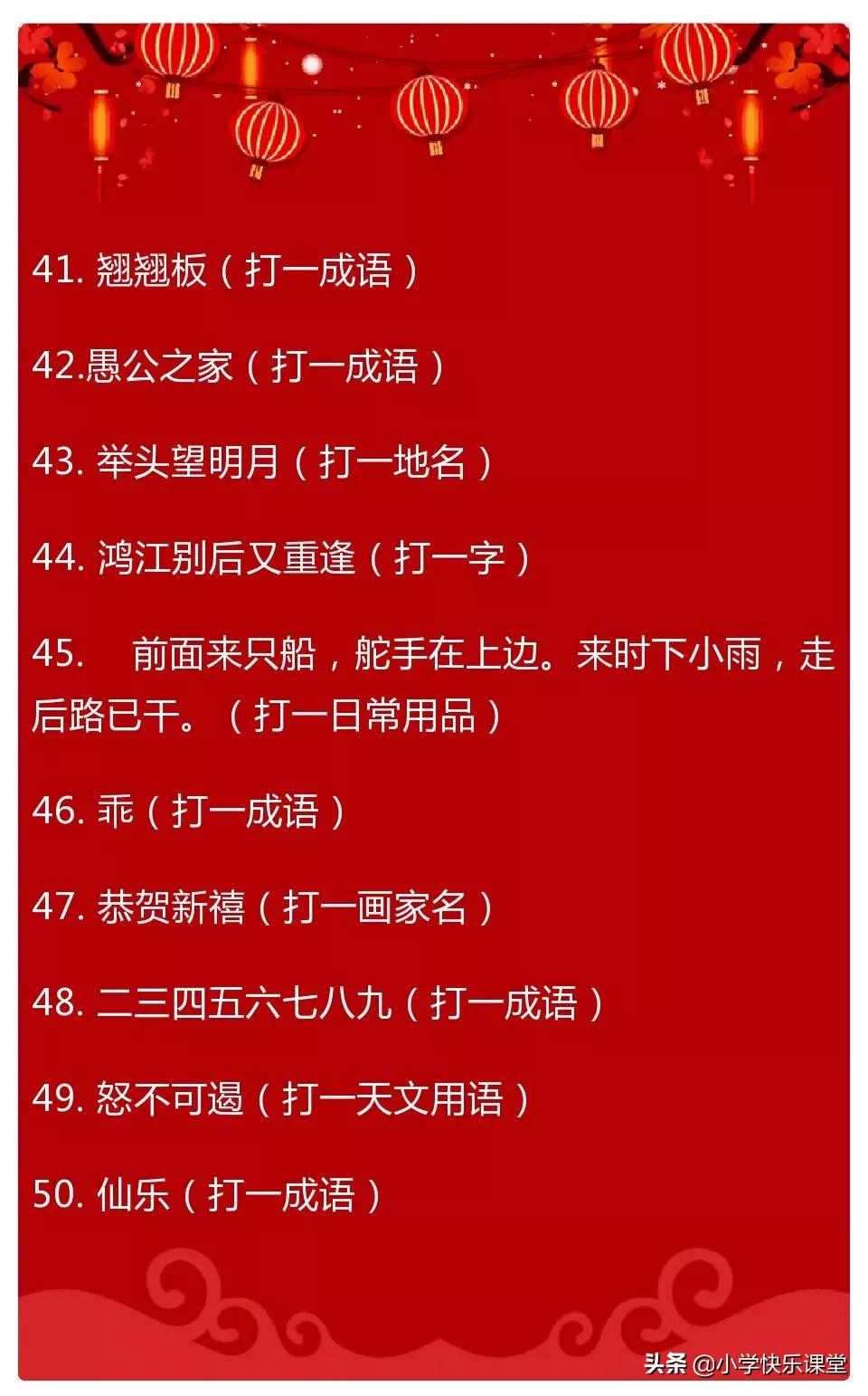 元宵节好词好句子小学生摘抄,关于元宵节的好词好句是什么