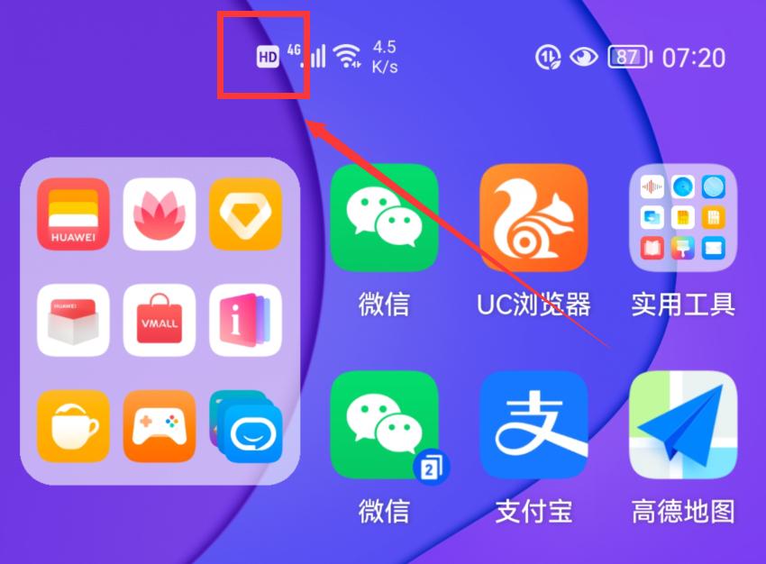 手机上面出现hd字母是什么意思,手机最上面hd是什么意思