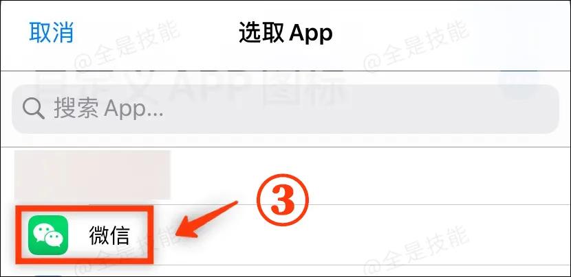 小米微信图标怎么修改,微信图标可以改变吗