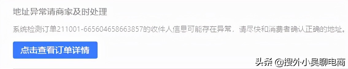 拼多多电商售后问题多吗,做拼多多售后