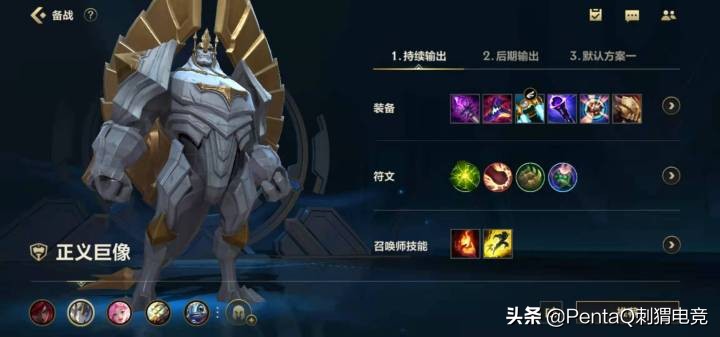 英雄联盟手游新赛季冲分英雄,英雄联盟手游低分段中单上分英雄