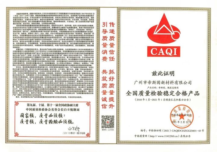 喜讯得奖,喜讯获一省级殊荣