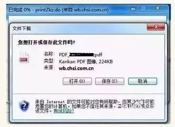 考研打印准考证审核未通过怎么办,考研准考证打印时间截止了怎么办