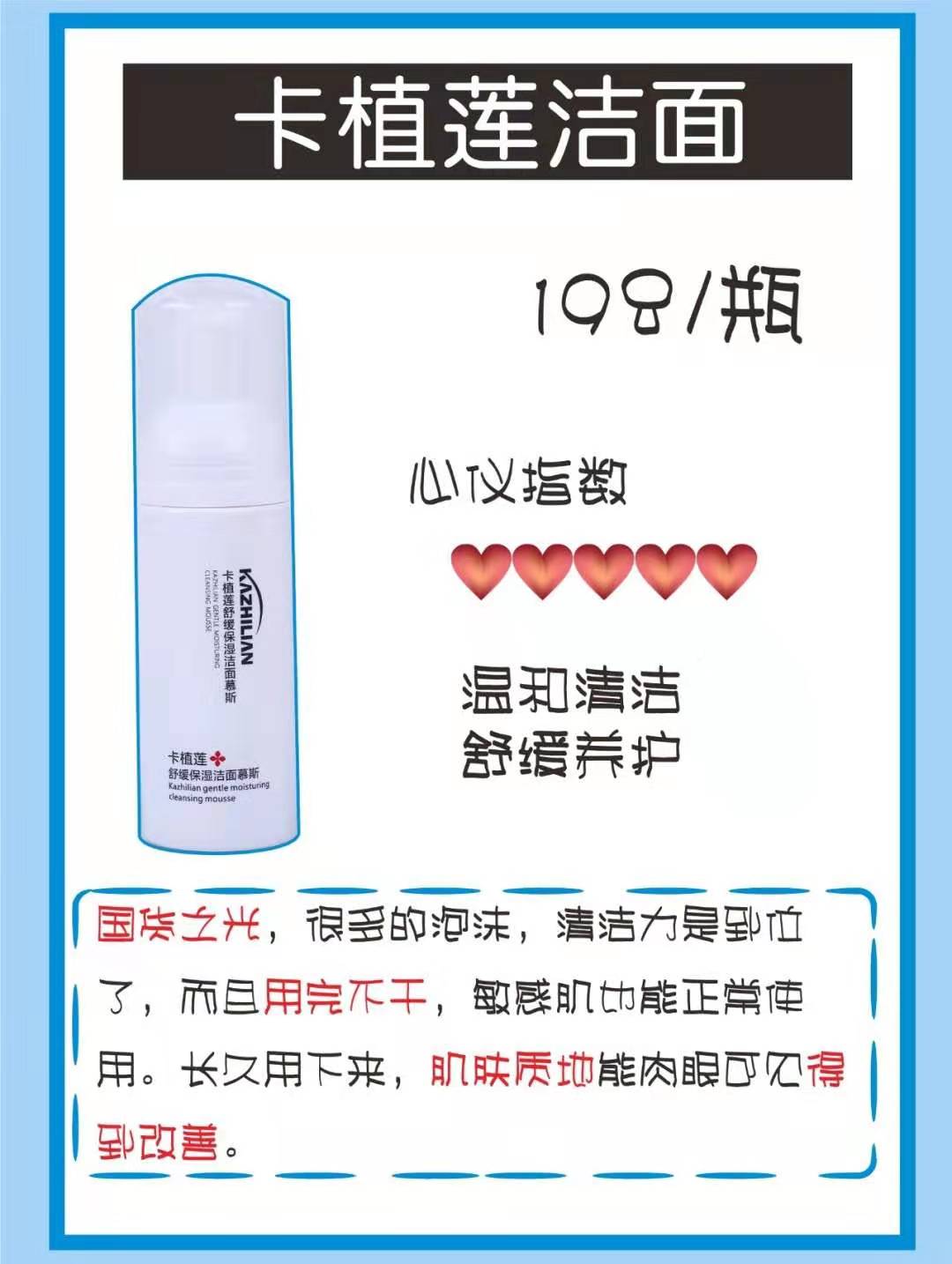 不吹不黑洗面奶,不爆痘的洗面奶推荐