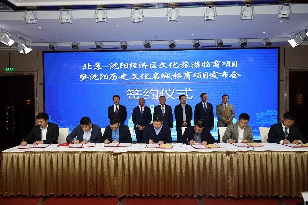 沈北大项目开工,沈北新区2024年新项目