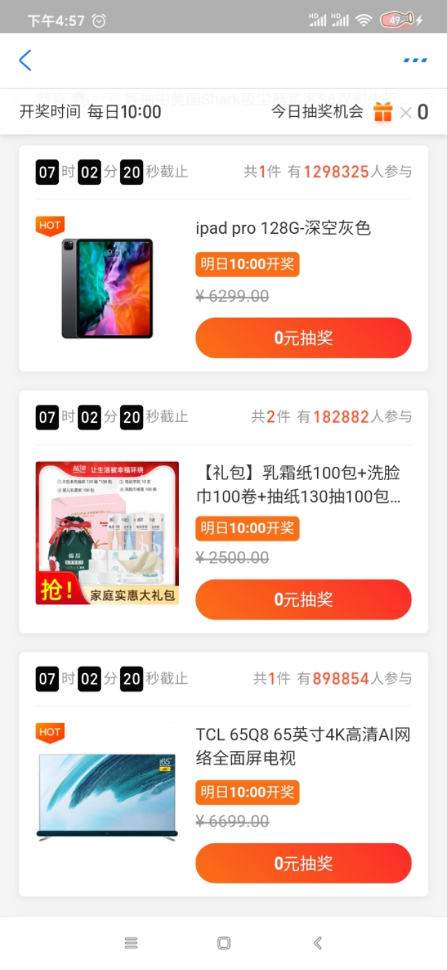 支付宝青团社,支付宝的青团社ps兼职是真的吗