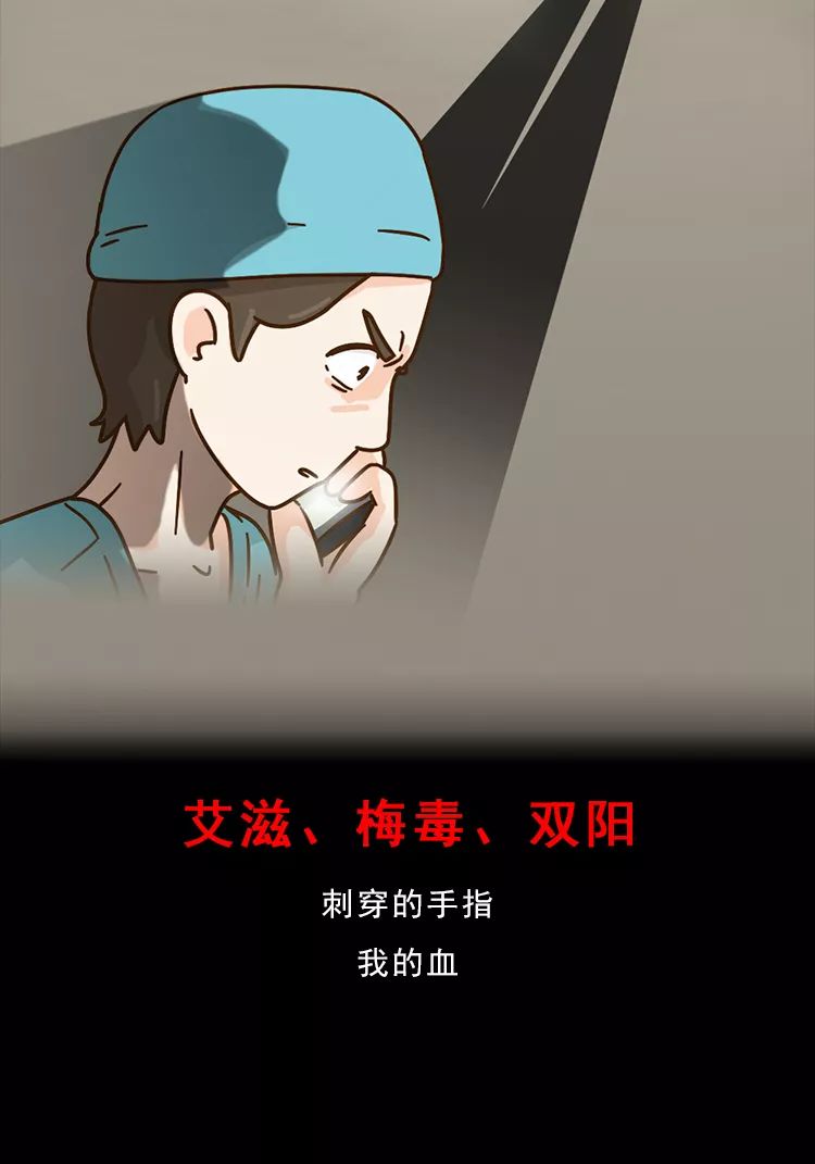 16岁男孩被感染艾滋病后续,痛心一15岁男孩身亡教训惨痛