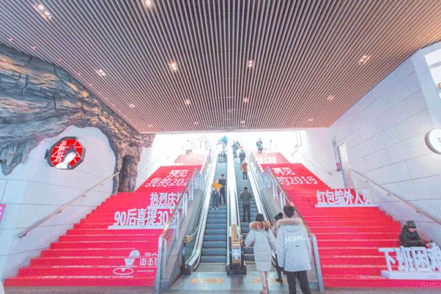 国金街活动,国金街狂欢节