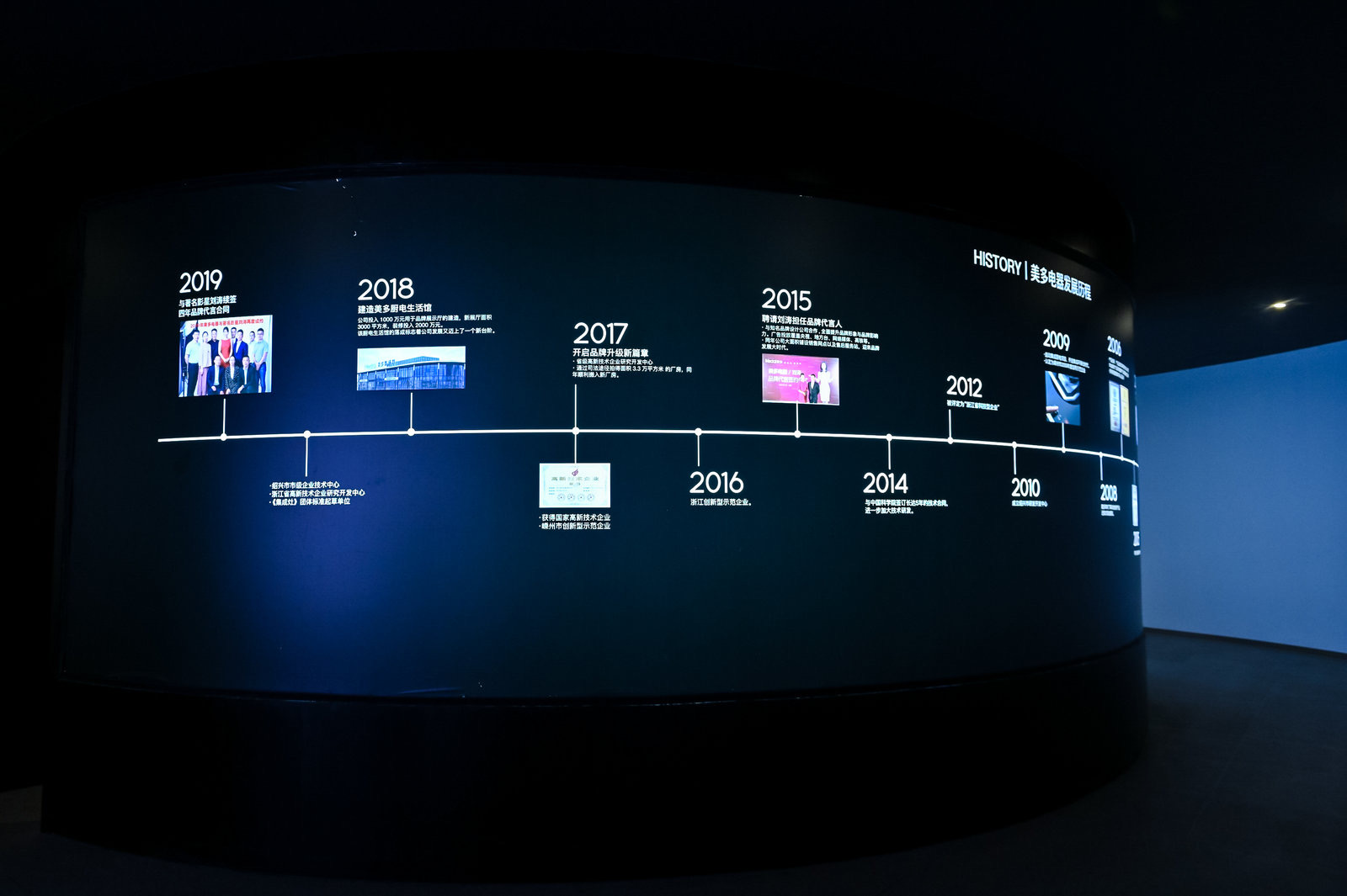美多集成灶专注高端厨电34年,美多集成灶专注厨电31年