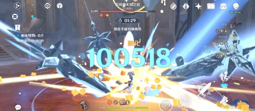 原神强度党阵容,原神零氪党四星