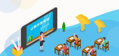 智慧课堂平板漏洞,智慧课堂平板bug