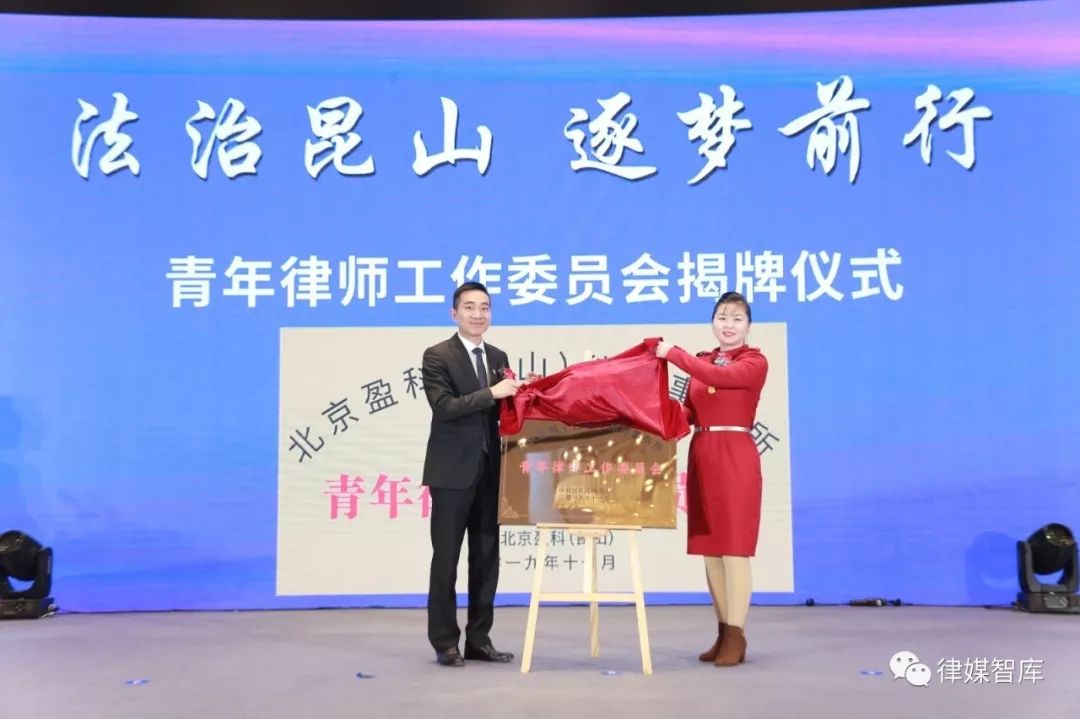 盈科未来5年规划,盈科苏州昆山