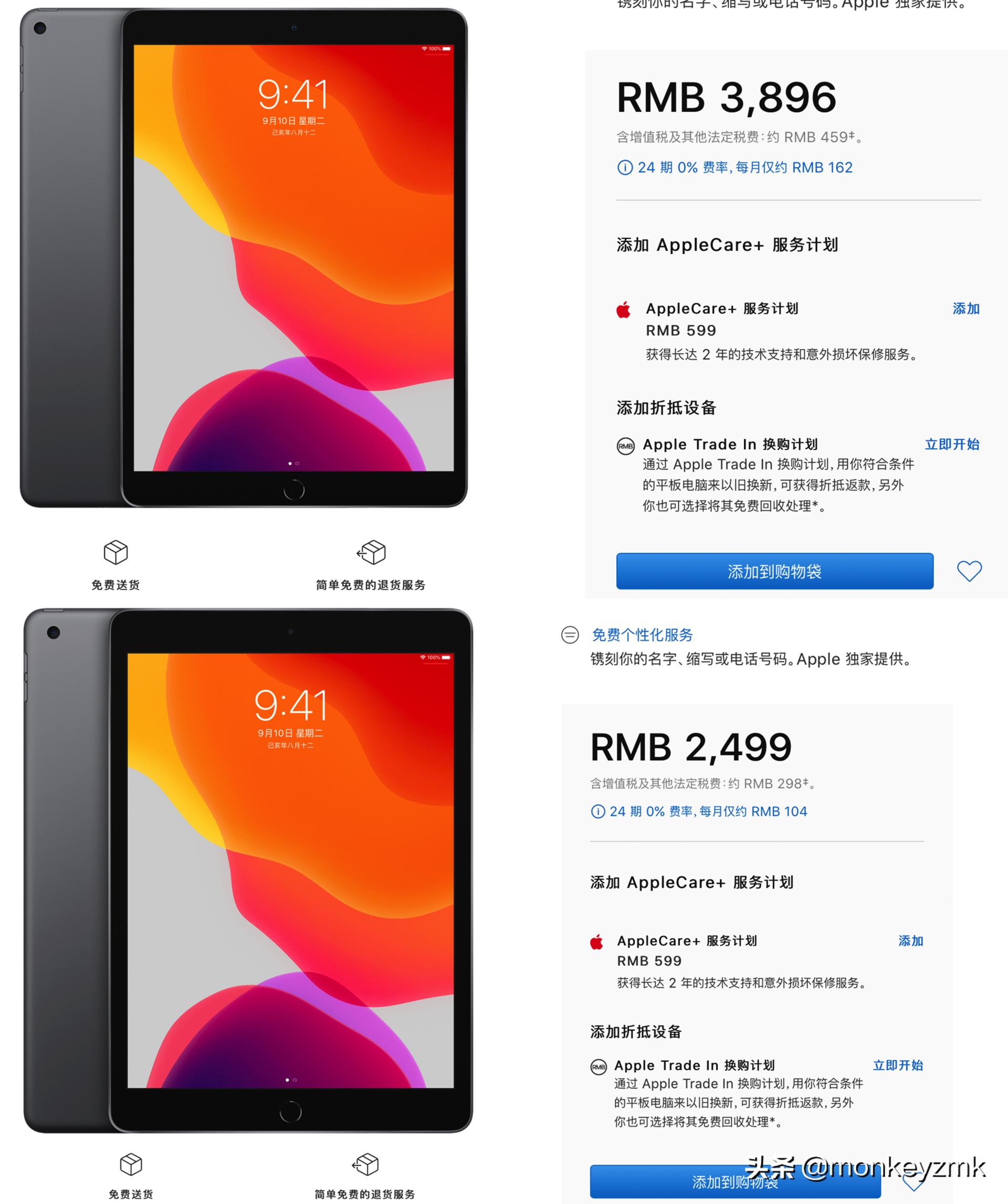 最新款ipad怎么选择,ipad最新款如何选择