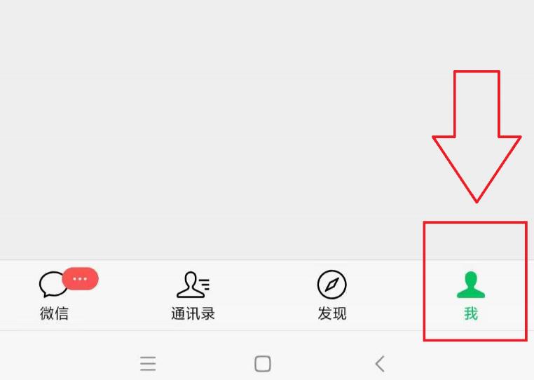 注册微信号的手机号怎么修改,微信号一年内怎么修改第二次