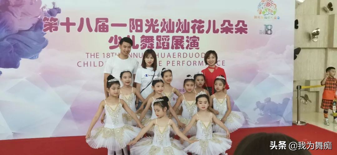 祝贺美若舞蹈小天使获阳光灿灿花儿朵朵金奖,荣誉是成绩的见证