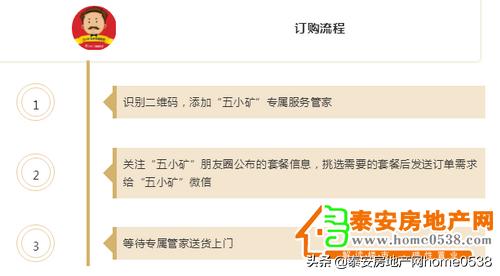 银座超市限定好礼中秋福利聚团圆,银座五矿业主专属福利