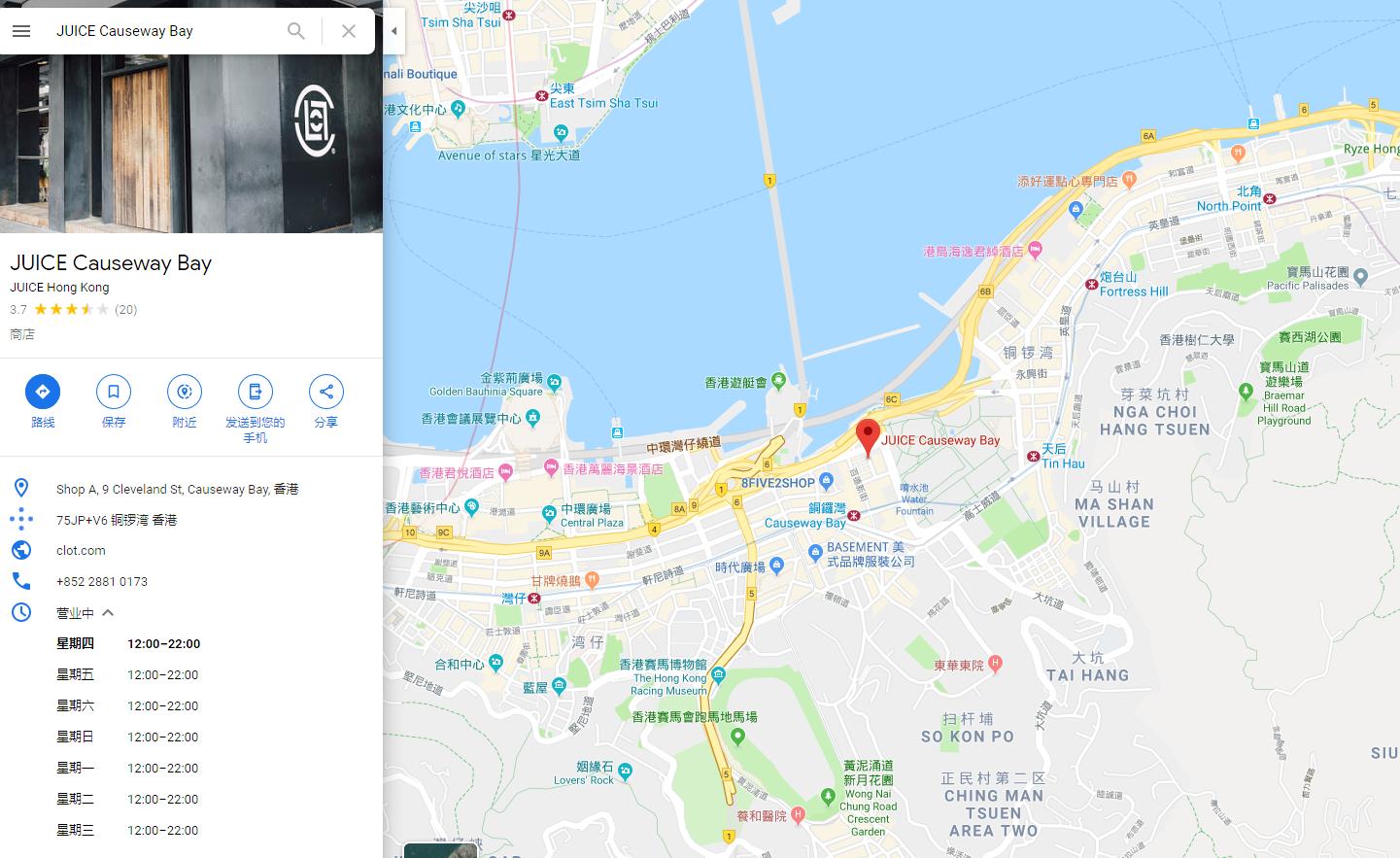 香港哪里有潮鞋店铺,香港潮鞋一条街