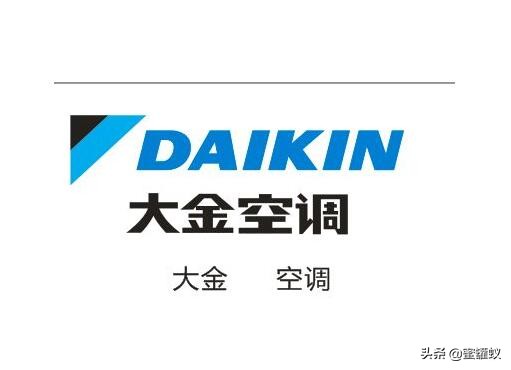 现在的大金空调是进口的吗,大金空调和国产空调比哪个更好