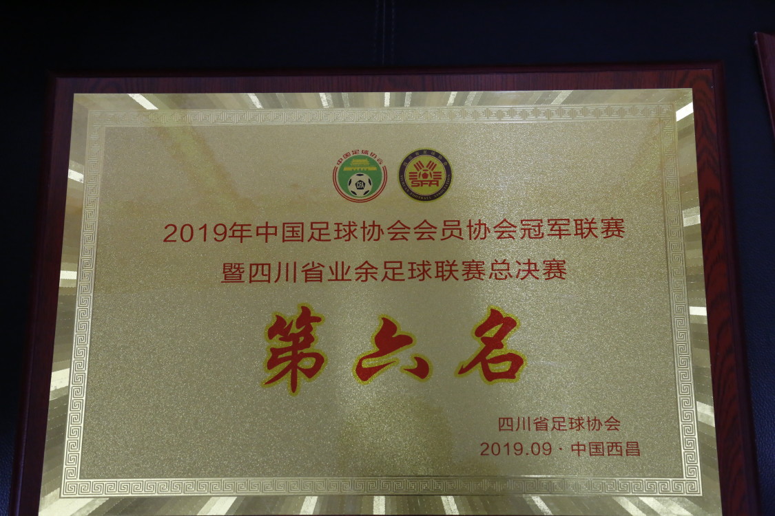 达县职高学校,达县职高2005级