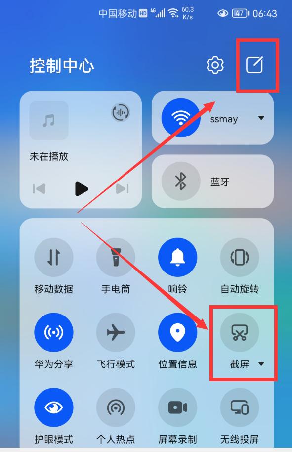 华为手机居然自带8种截屏方式,华为手机竟然有三种截屏方法