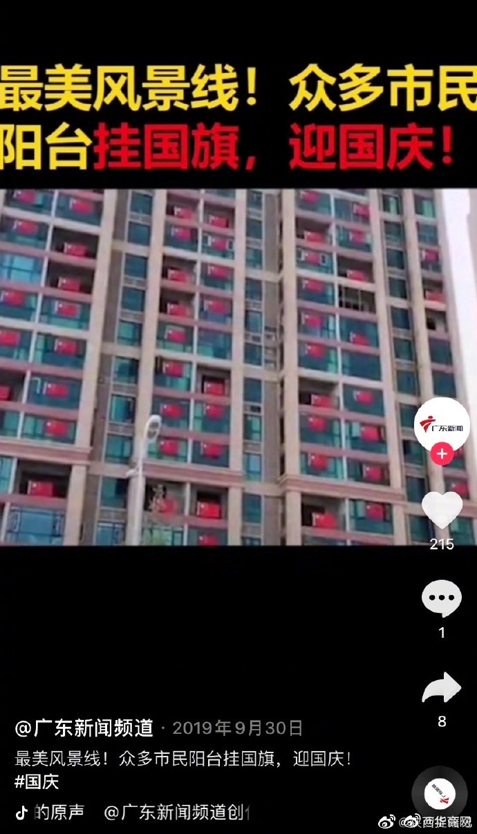 西安今日热点·28日0时起所有经陕西口岸入境人员一律实施核酸检测、长安公园将于4月初开园