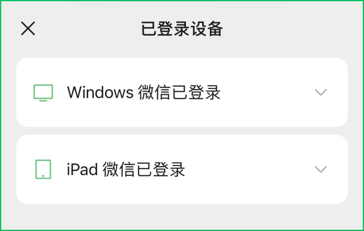 微信8.0.21安卓内测版更新了吗,安卓微信8.0.21正式版下载